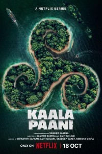 Kaala Paani (2023) Web Series