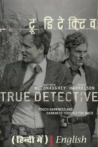 True Detective (2014) Web Series
